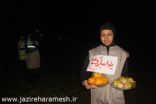 اولین جشن شب یلدا در زیر آب